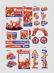 小龙虾商场吃货节活动宣传促销