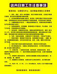 帮衣坊
