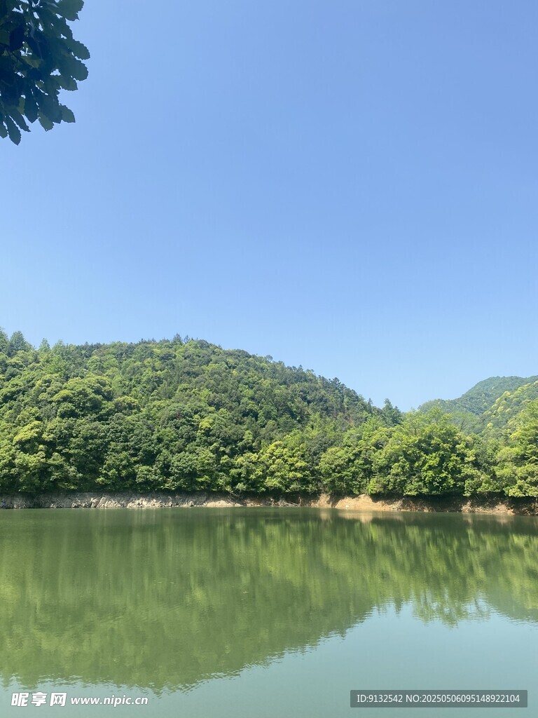 绿水青山