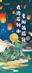梦幻中秋夜山海放灯图景
