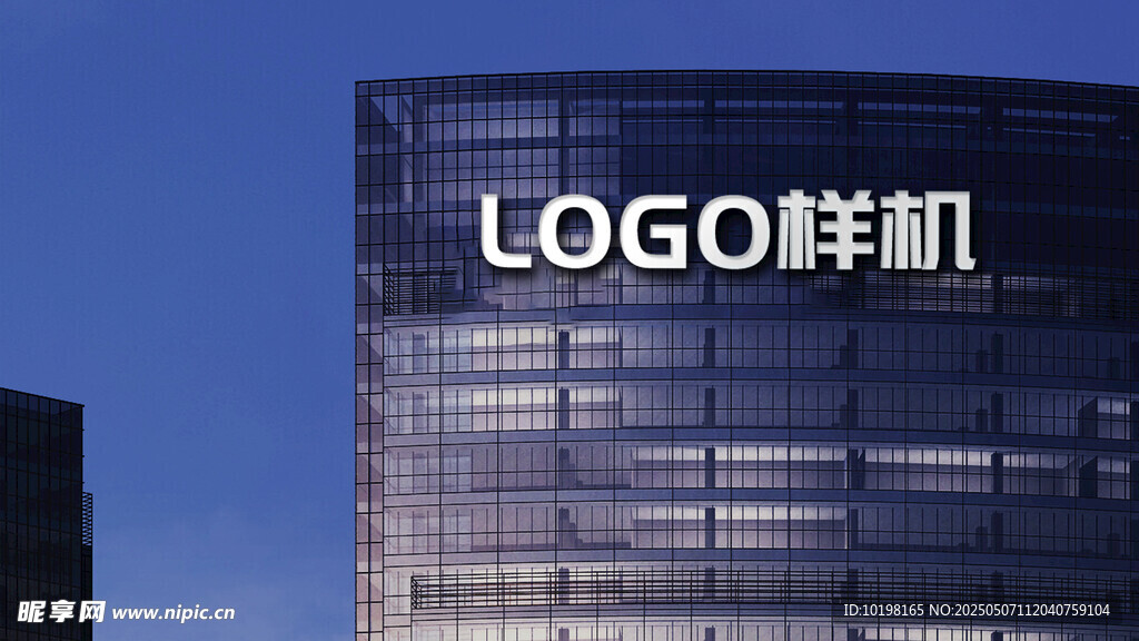 高楼LOGO样机展示