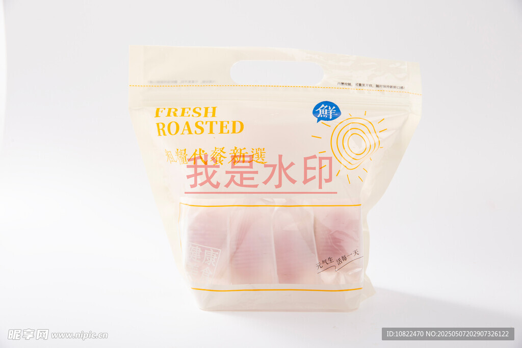 软嫩水母即食海味零食