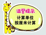 内衣内裤 