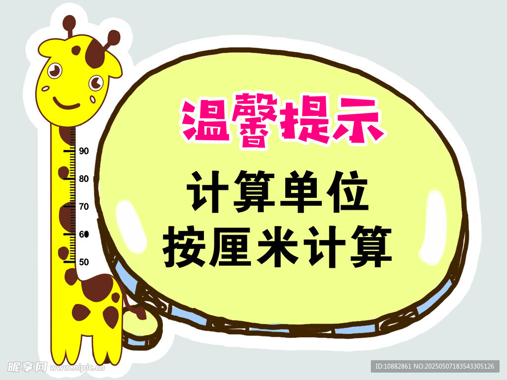 内衣内裤 