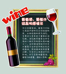 啤酒知识