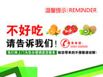 不好吃请告诉我们