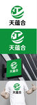 饲料标识设计