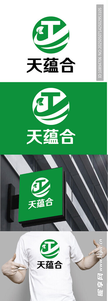 饲料标识设计