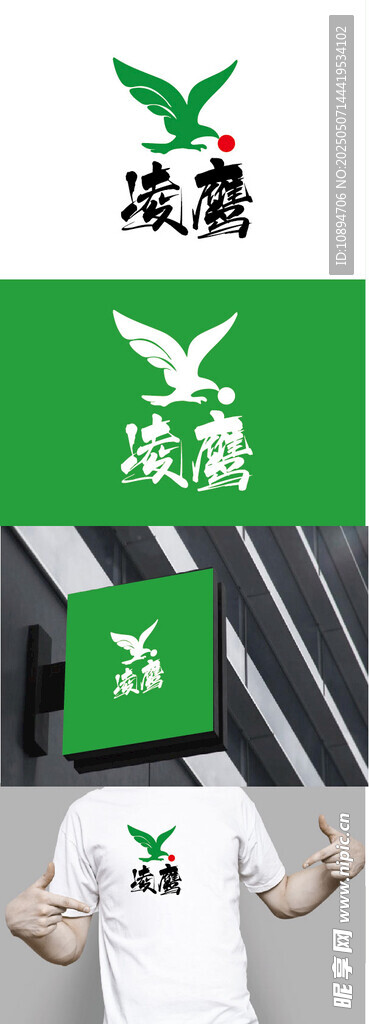 体育标识设计