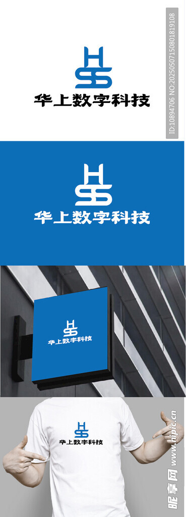 数字科技标识设计