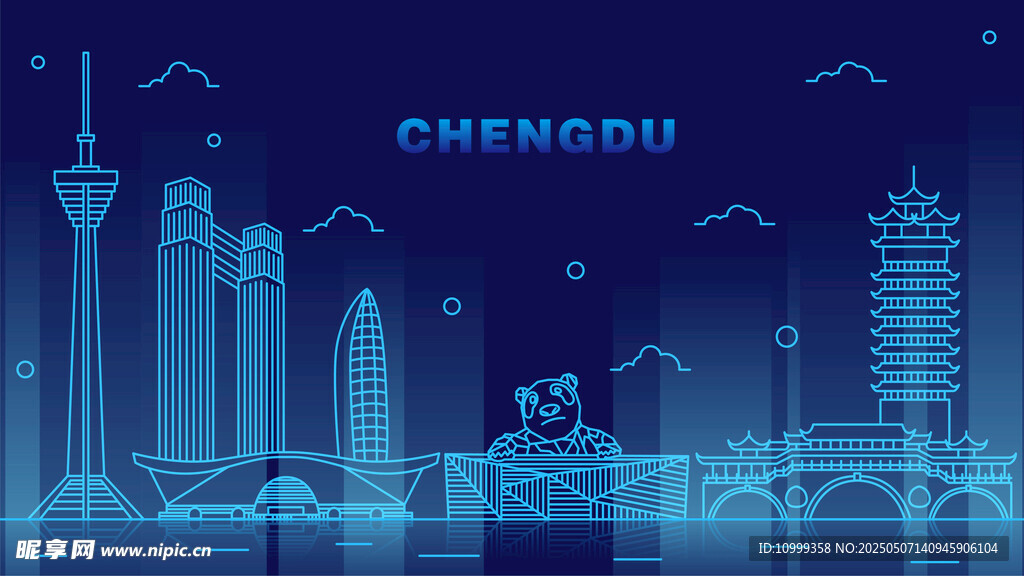 成都城市天际线夜景描绘