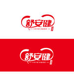 文字设计