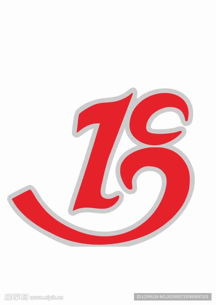 数字15艺术化标志设计