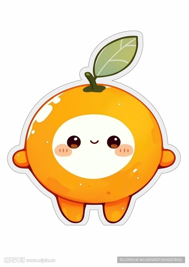 可爱卡通橙子形象