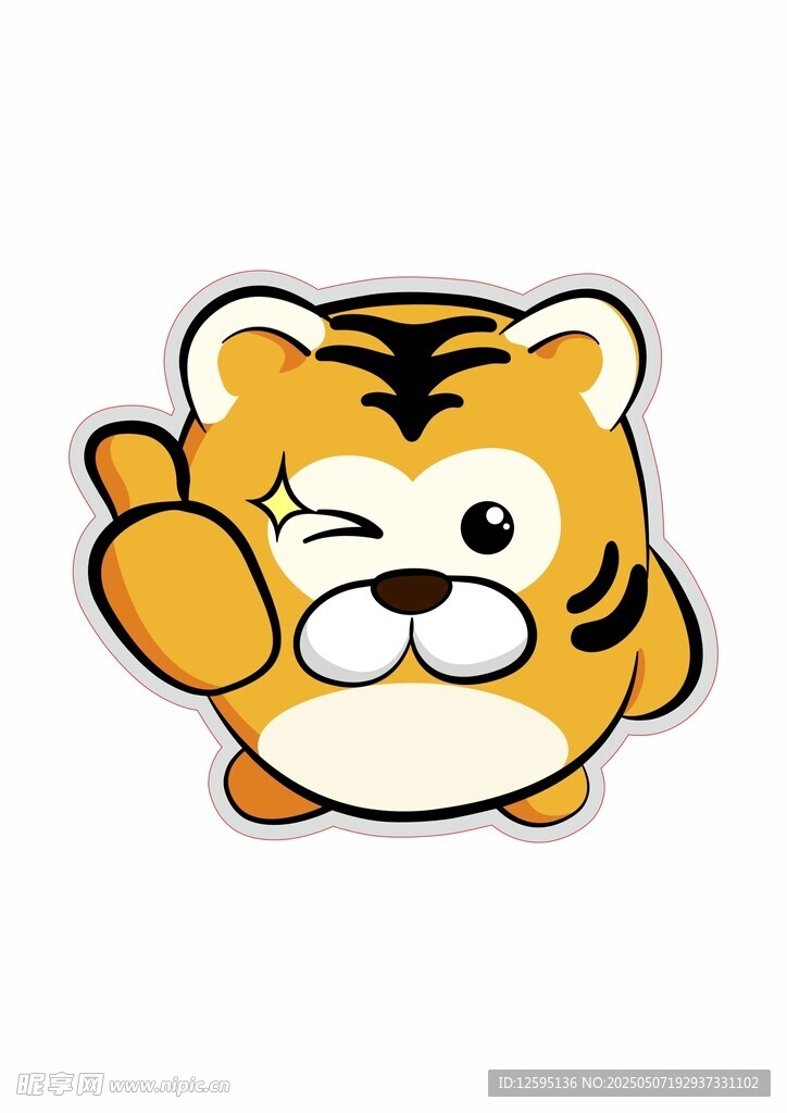 俏皮小老虎卡通形象