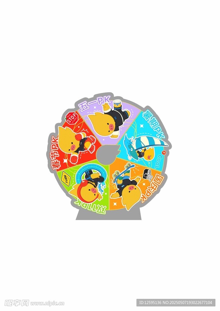 卡通图案彩色圆形小物件