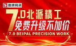 红色底吊旗