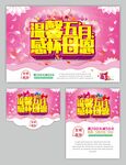 母亲节