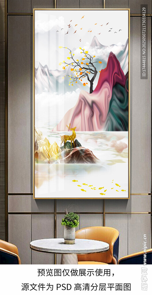 山水玄关发财树装饰画