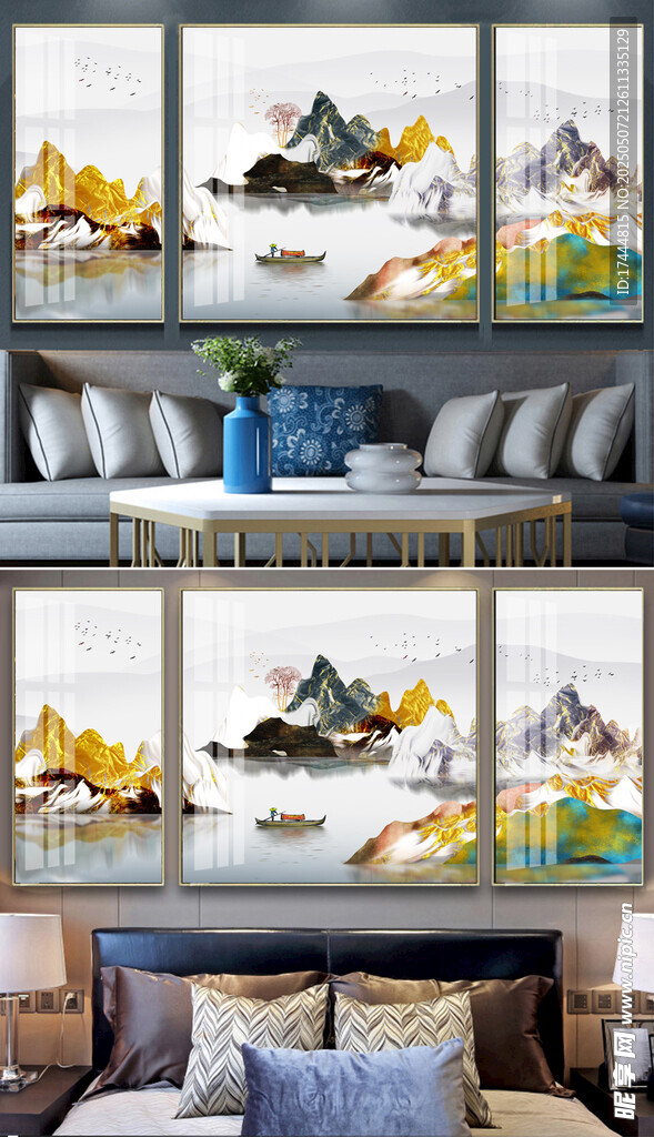 现代山水三联装饰画