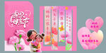 母亲节美陈