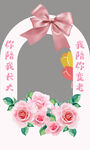 母亲节拍照