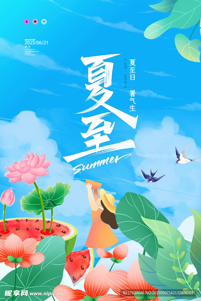 夏至时节的美好田园景象