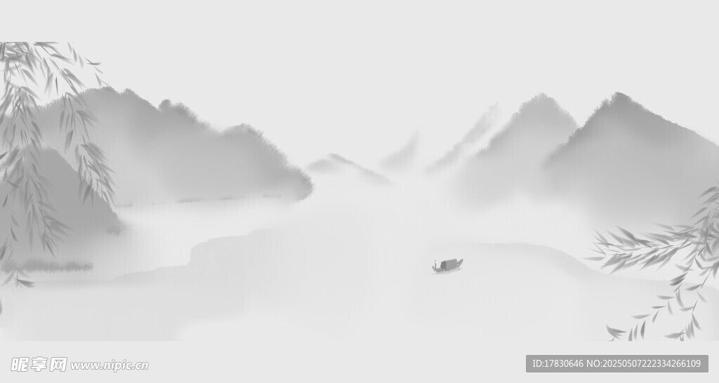 水墨山水意境图