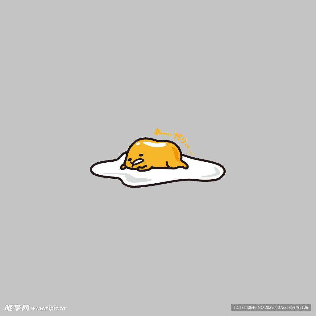 卡通煎蛋插画