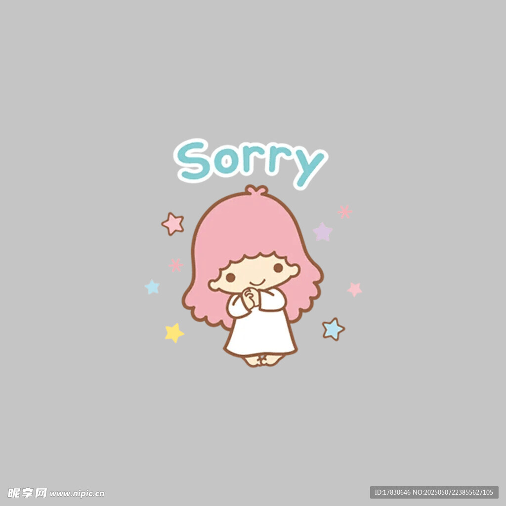 粉色头发女孩说Sorry