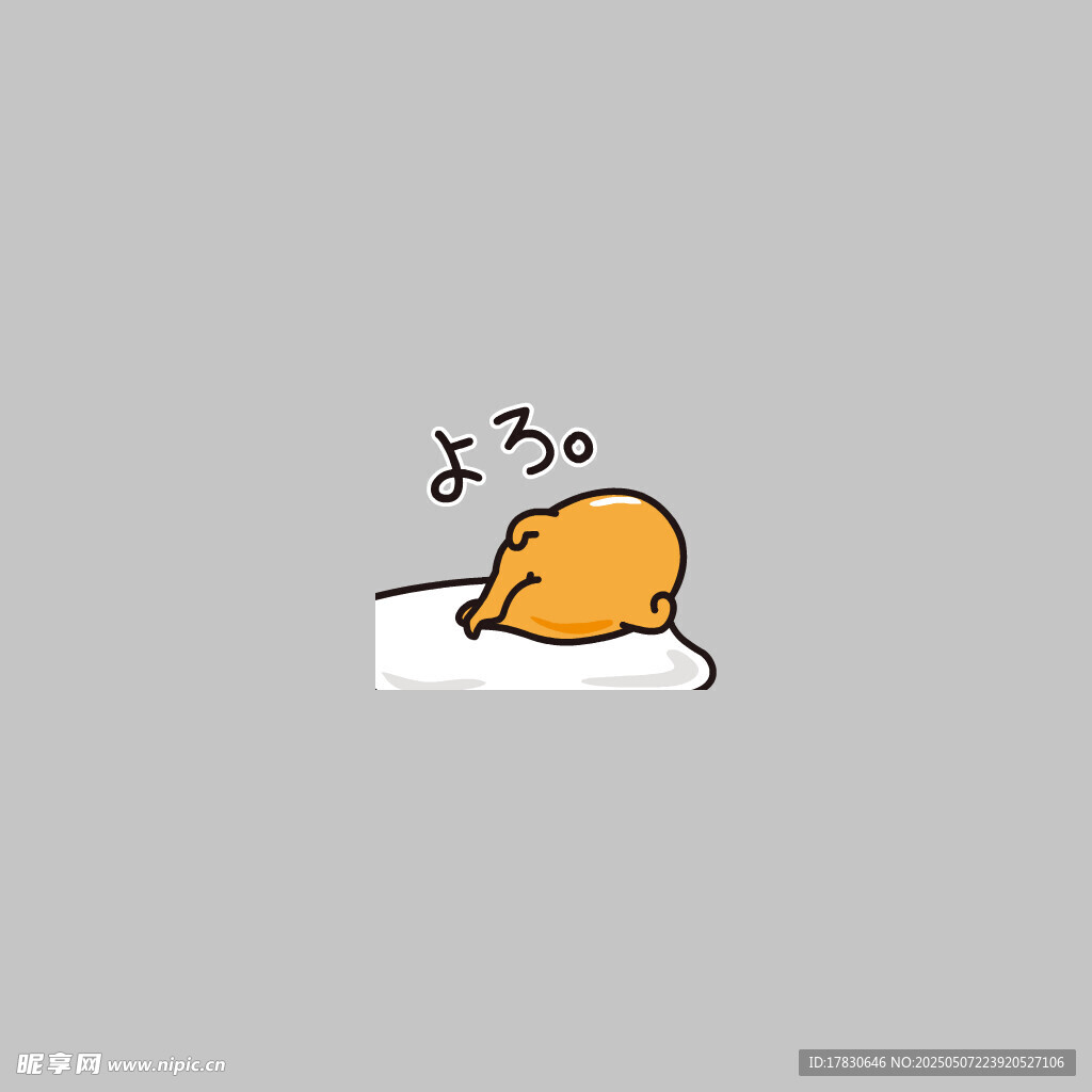 睡觉的卡通小黄鸭