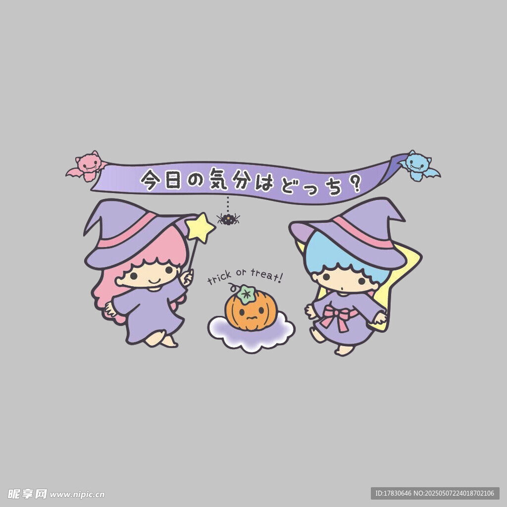 魔法双子与南瓜装饰