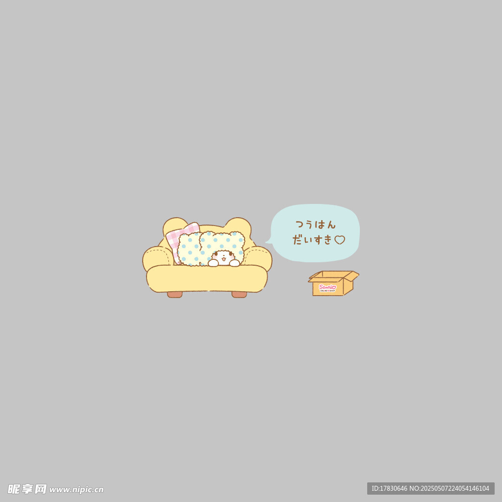 猫咪惬意躺沙发