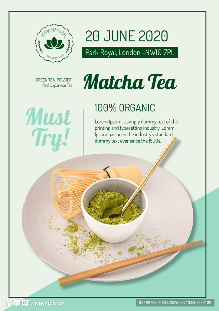 抹茶薄荷茶海报