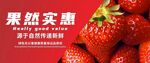 草莓灯箱