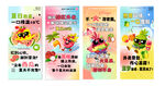 时尚简约卡通水果创意标语海报