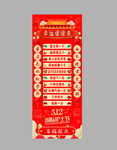 幸运滚滚来