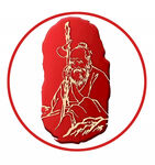 红色刻有古人形象的印章 中医