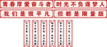 教室布置