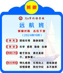 班级文化4