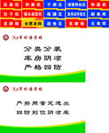 学校标牌