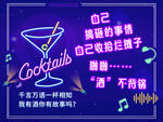 KTV霓虹灯