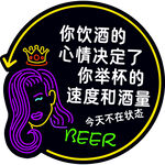 饮酒心情决定举杯速度