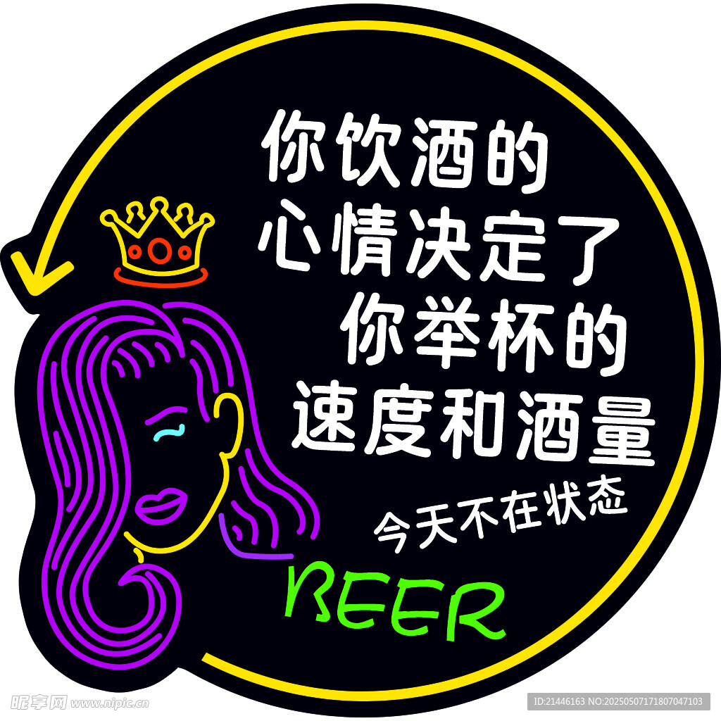 饮酒心情决定举杯速度
