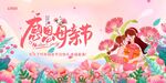 感恩母亲节温馨插画