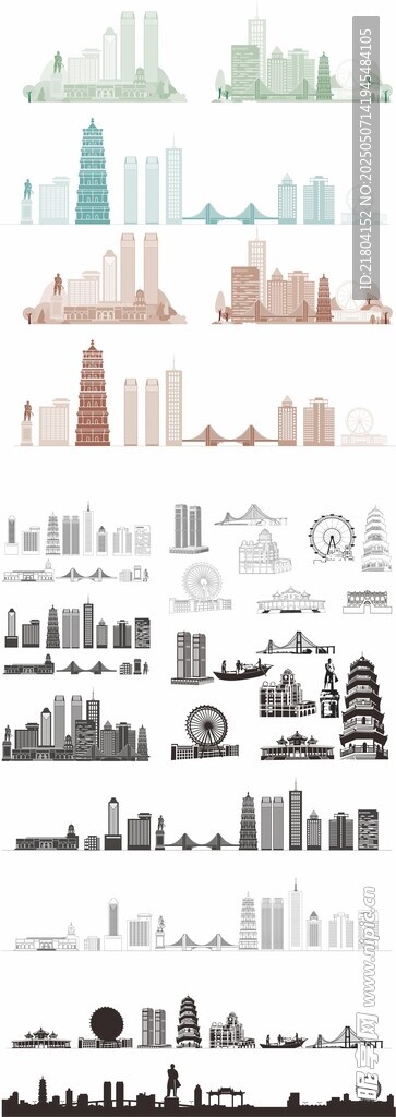 中山城市建筑天际线剪影图