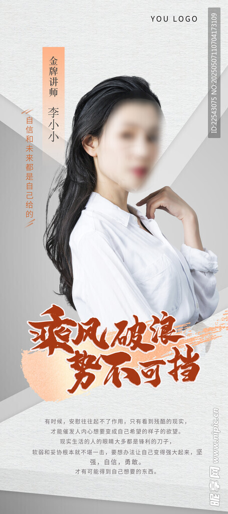 个人简历介绍 