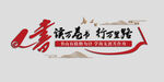 图书室造型