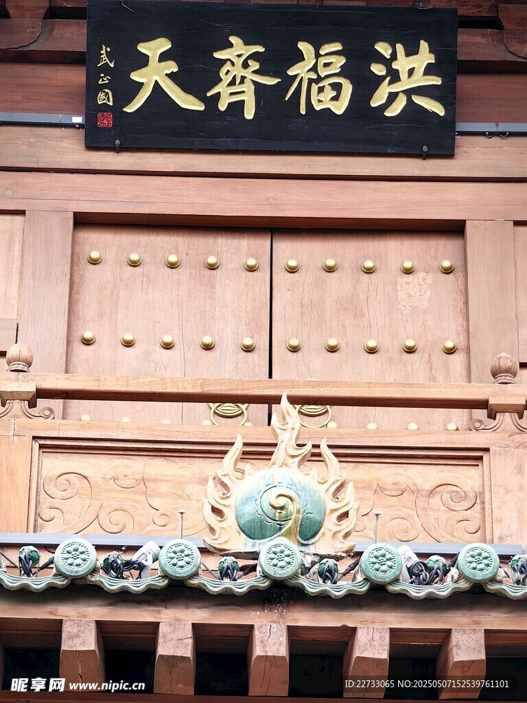 牌匾
