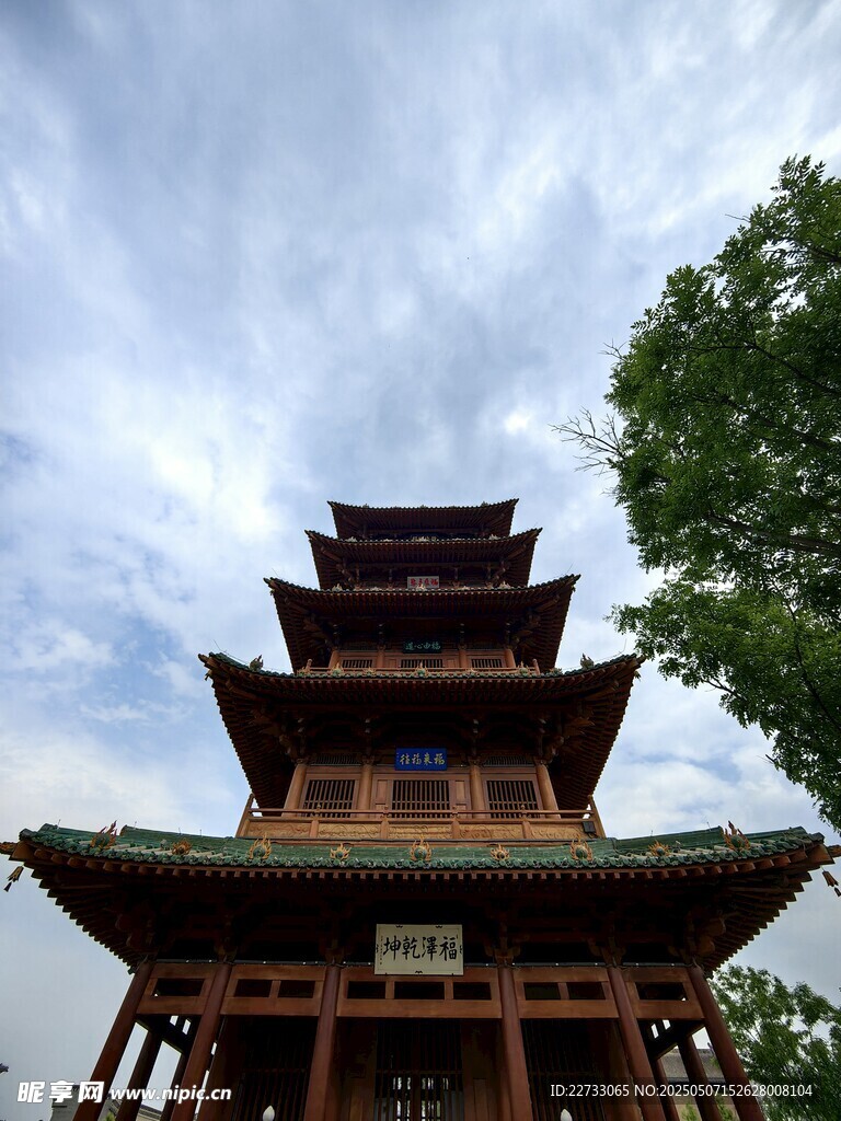 中式塔楼